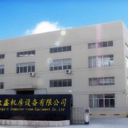 陜西眾鑫機房設(shè)備有限公司